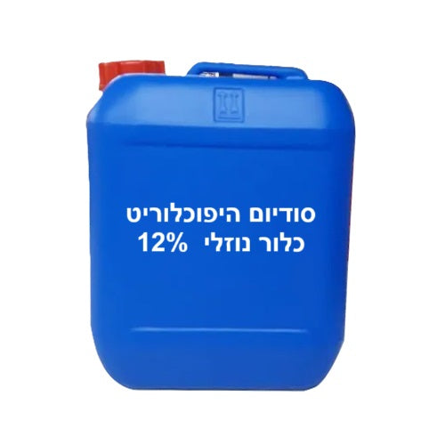 סודיום היפוכלוריט כלור נוזלי 12%