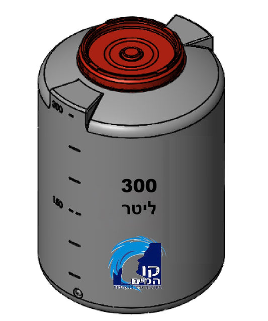 מיכל אגירה 300 ליטר