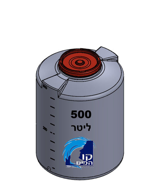 מיכל אגירה 500 ליטר