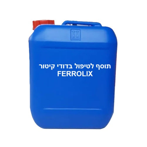 FERROLIX תוסף לטיפול בדודי קיטור