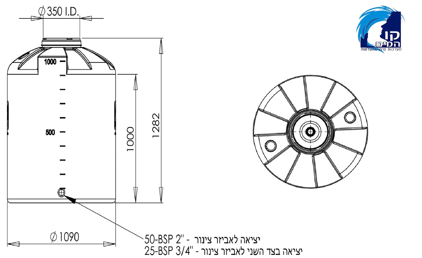 מיכל אגירה 1,000 ליטר