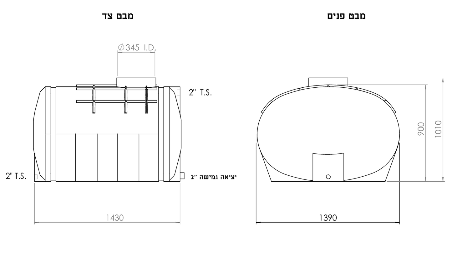 מיכל אגירה 1,200 ליטר אופקי