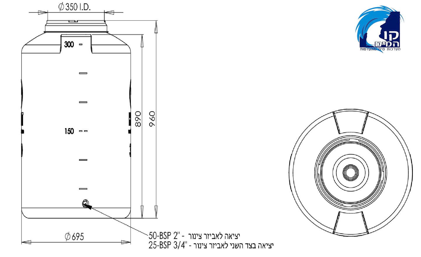 מיכל אגירה 300 ליטר