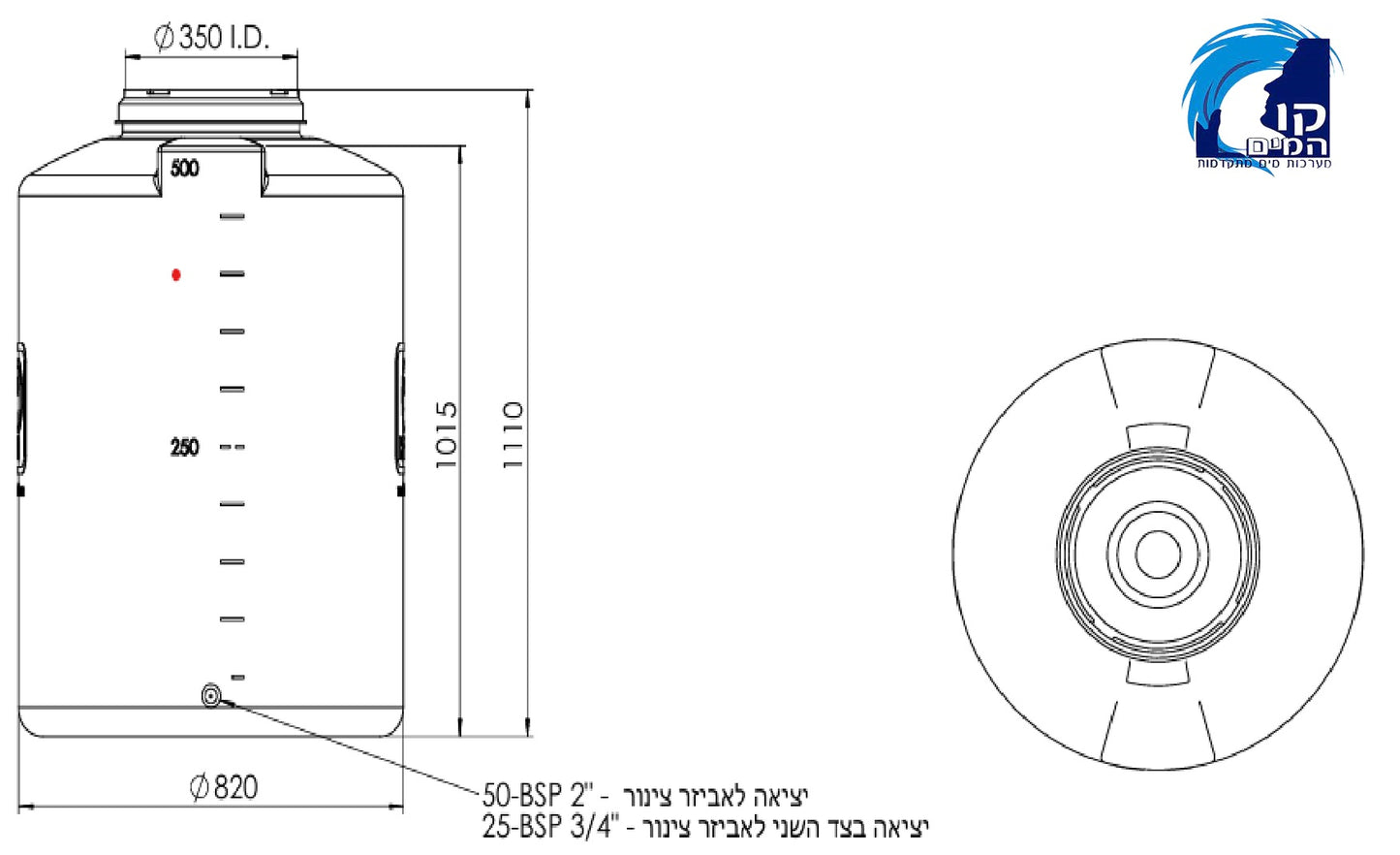 מיכל אגירה 500 ליטר