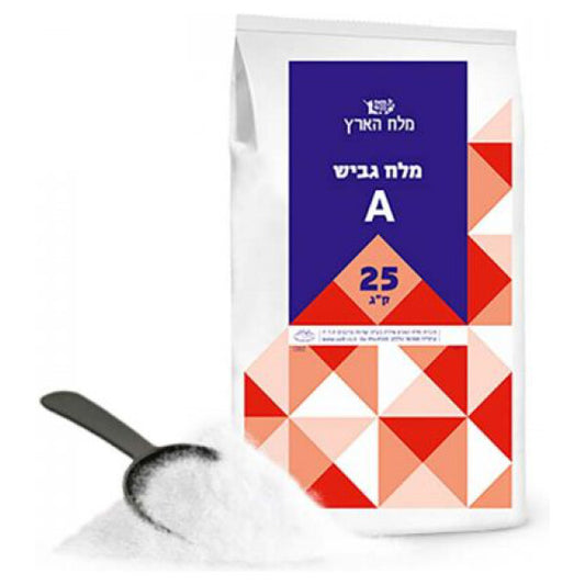 A מלח גביש