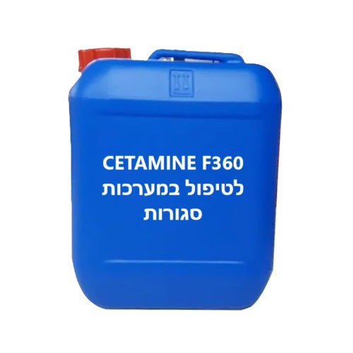 CETAMINE F360